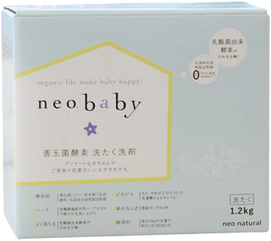 neo.baby(ネオベビー) 善玉菌酵素洗たく洗剤の商品画像1 
