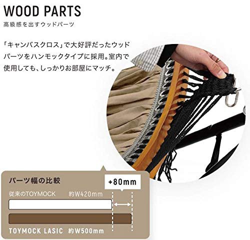 TOYMOCK(トイモック) ラシック モック＆チェア 2WAY MOZ-24-03の商品画像6 