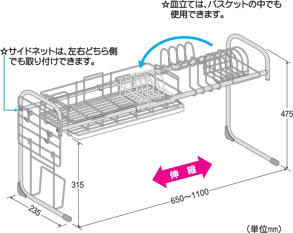 MORY(モリ) ステンレス シンク上水切りラック KU-01の商品画像サムネ2 