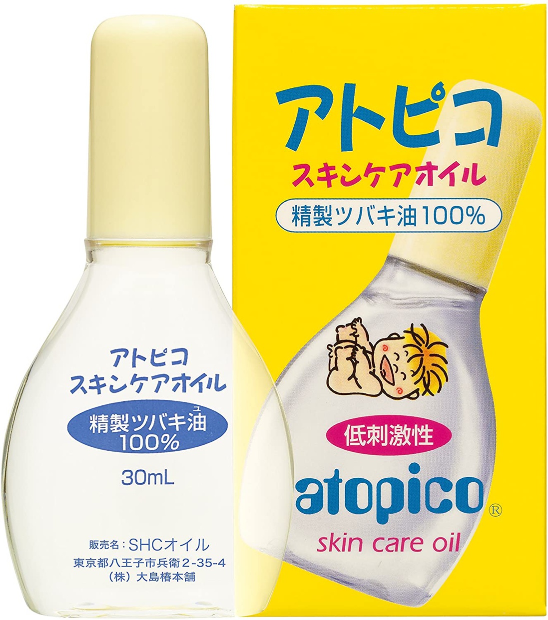 atopico(アトピコ) スキンケアオイルの商品画像1 