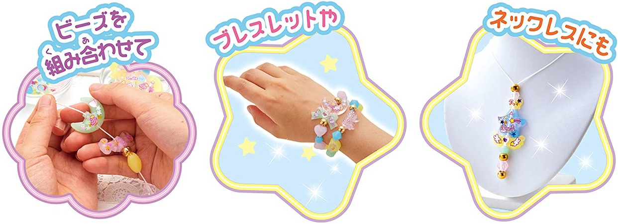 Amazon.co.jp: キラデコアート ぷにジェル ゆめぷにアクセDX PG-04