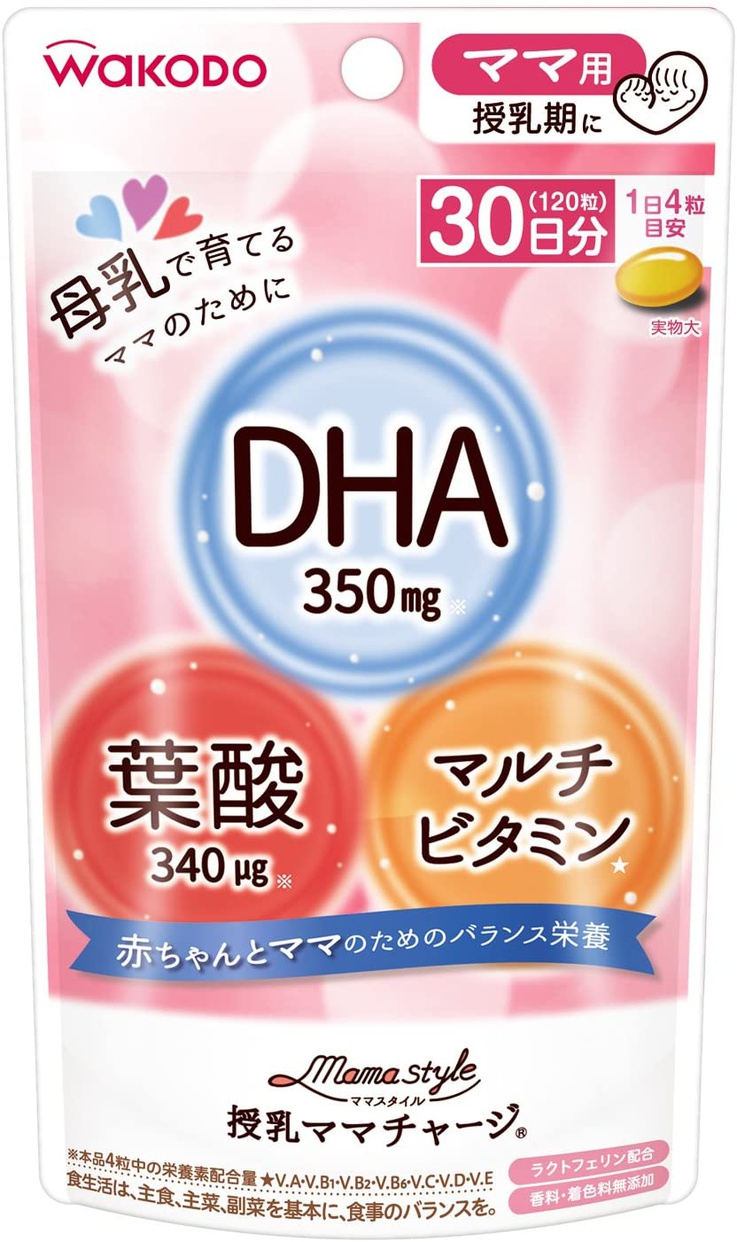 DHAサプリおすすめ商品：和光堂(WAKODO) ママスタイル 授乳ママチャージ