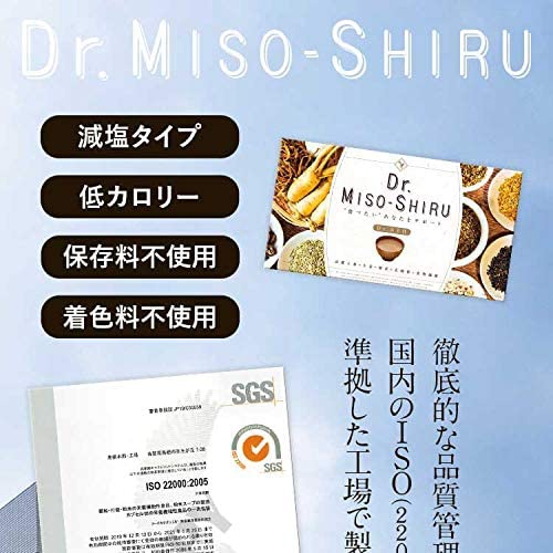 Dr.味噌汁(Dr.MISO-SHIRU) 味噌汁の商品画像4 