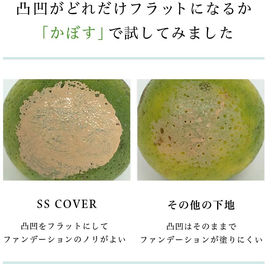 MIMURA(ミムラ) スムーススキンカバーの商品画像10 