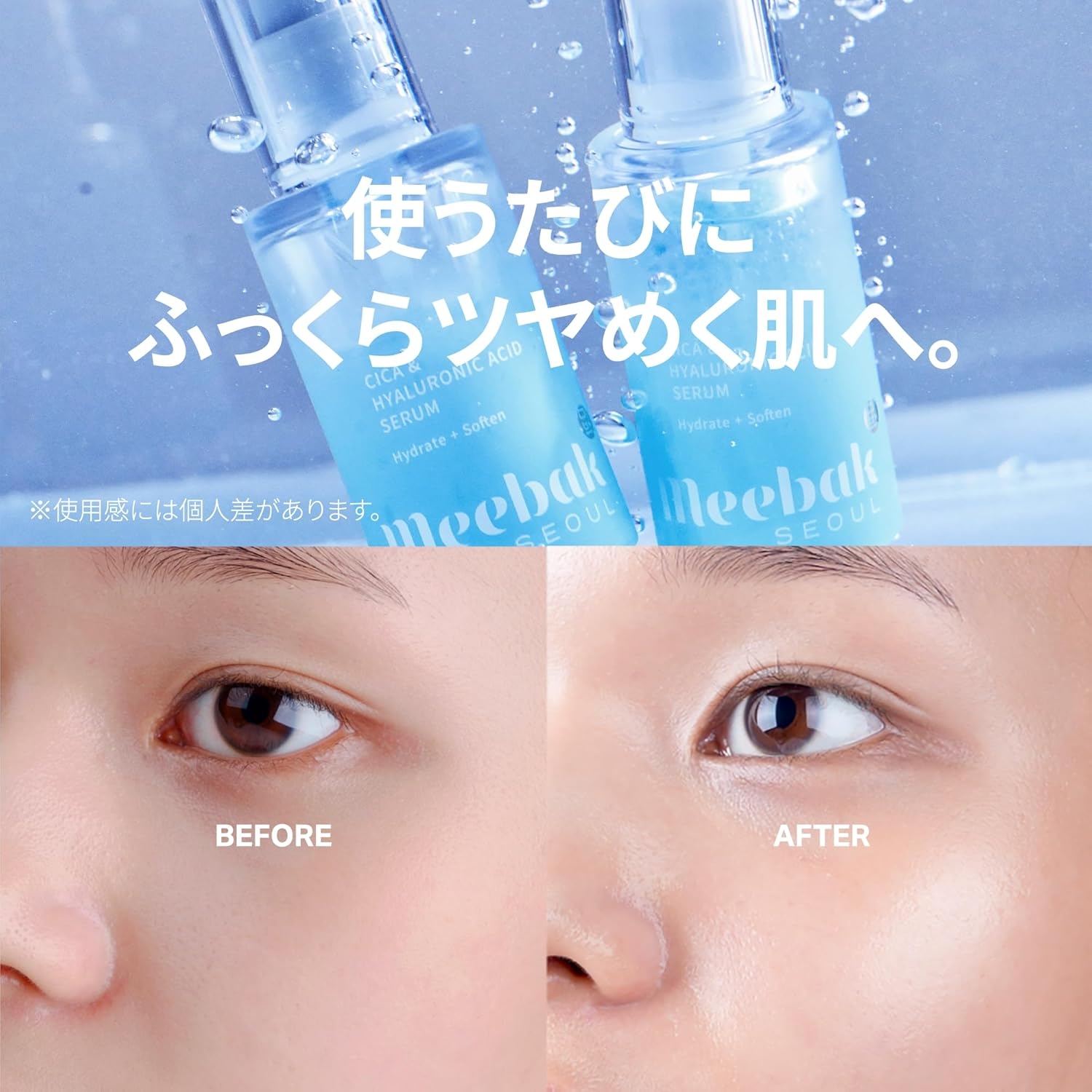Meebak(ミーバク) CICA＆ヒアルロン酸セラムの商品画像3 