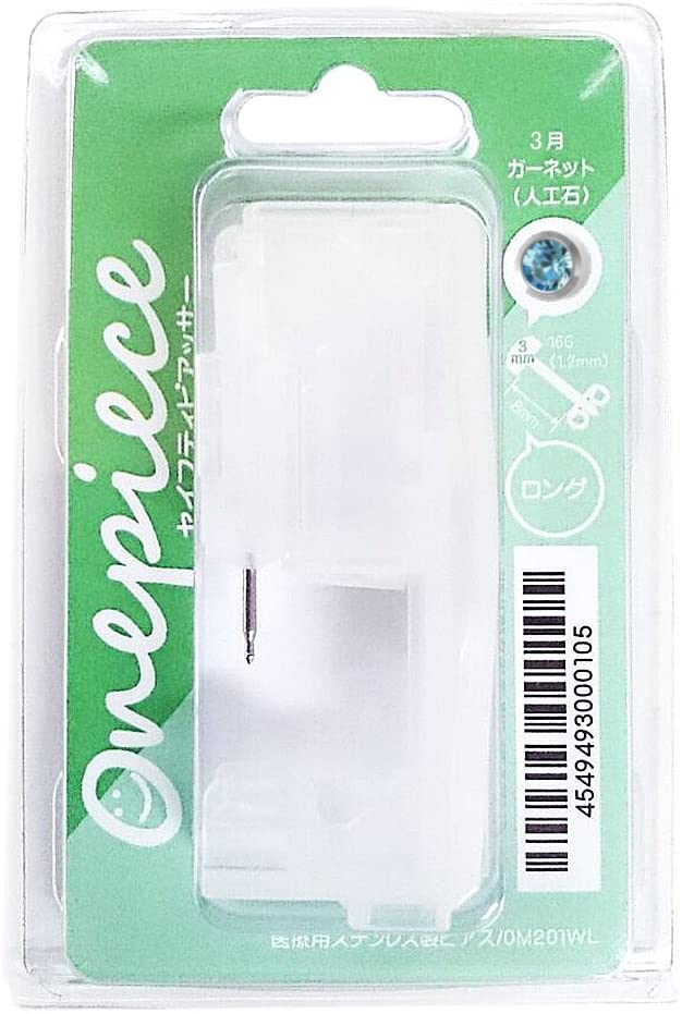 ピアッサーおすすめ商品：JPS(ジェーピーエス) セイフティピアッサー 16G
