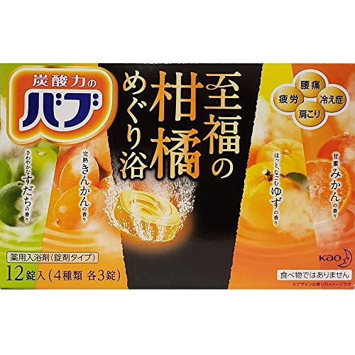 バブ 至福の柑橘めぐり浴の商品画像1 