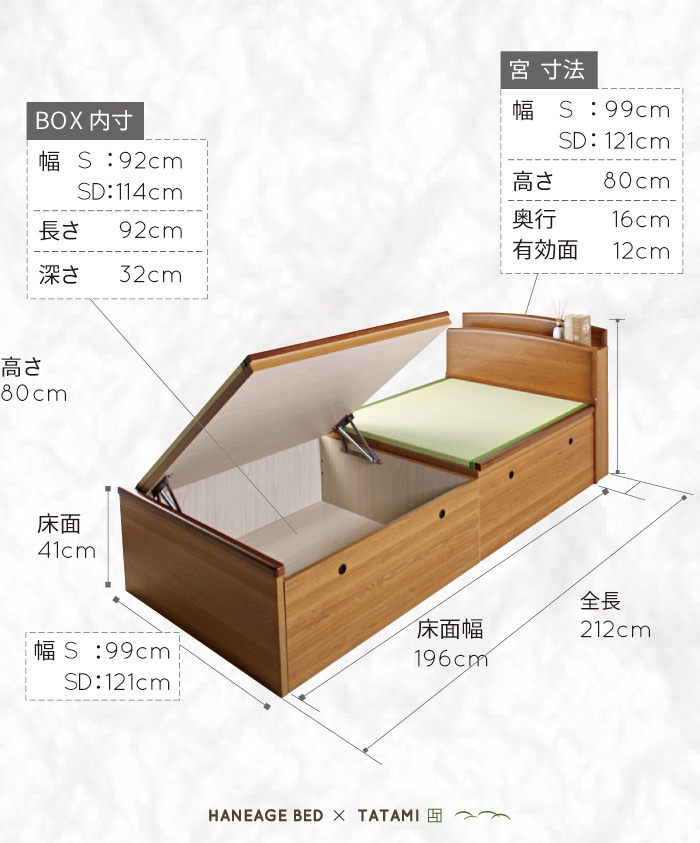 家具レンジャー 跳ね上げ式畳ベッド バネ式の商品画像12 