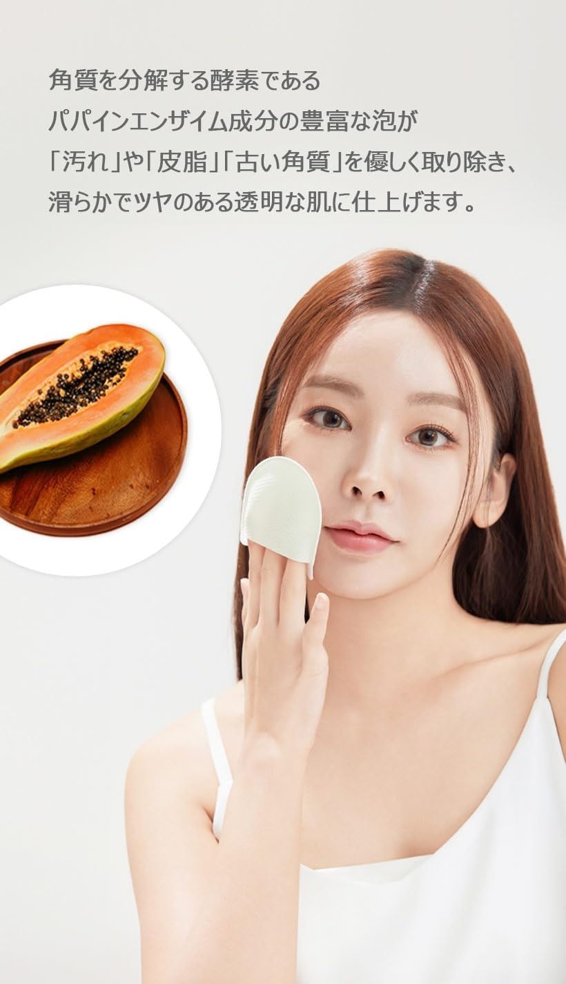 Dainy(ダイニー) バブルディープクレンジングパッドの商品画像3 