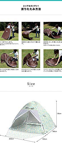 FIELDOOR(フィールドア) フルクローズサンシェードテントの商品画像9 