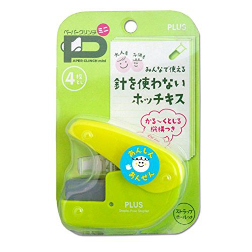 PLUS(プラス) 針なしホッチキス ペーパークリンチミニ SL-104NBの商品画像2 