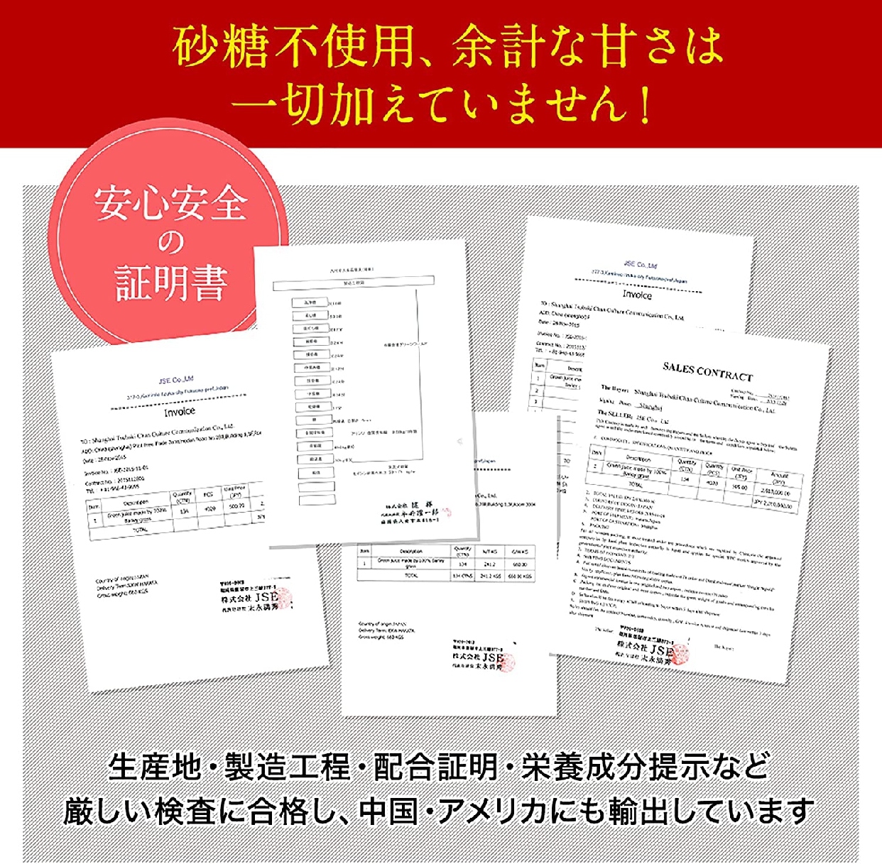 末左衛門(マツザエモン) 九州青汁の商品画像7 