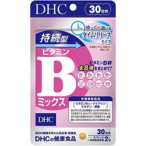 DHC(ディーエイチシー) 持続型ビタミンBミックスの商品画像1 