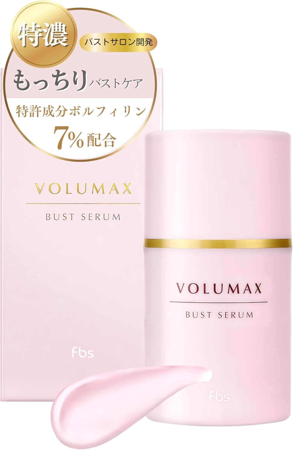 Fbs(エフビーエス) ボルマックス