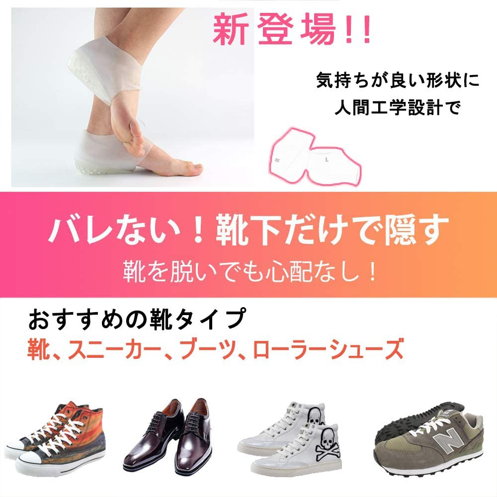 ENERFOOT(エナーフット) シークレットインソールの商品画像4 