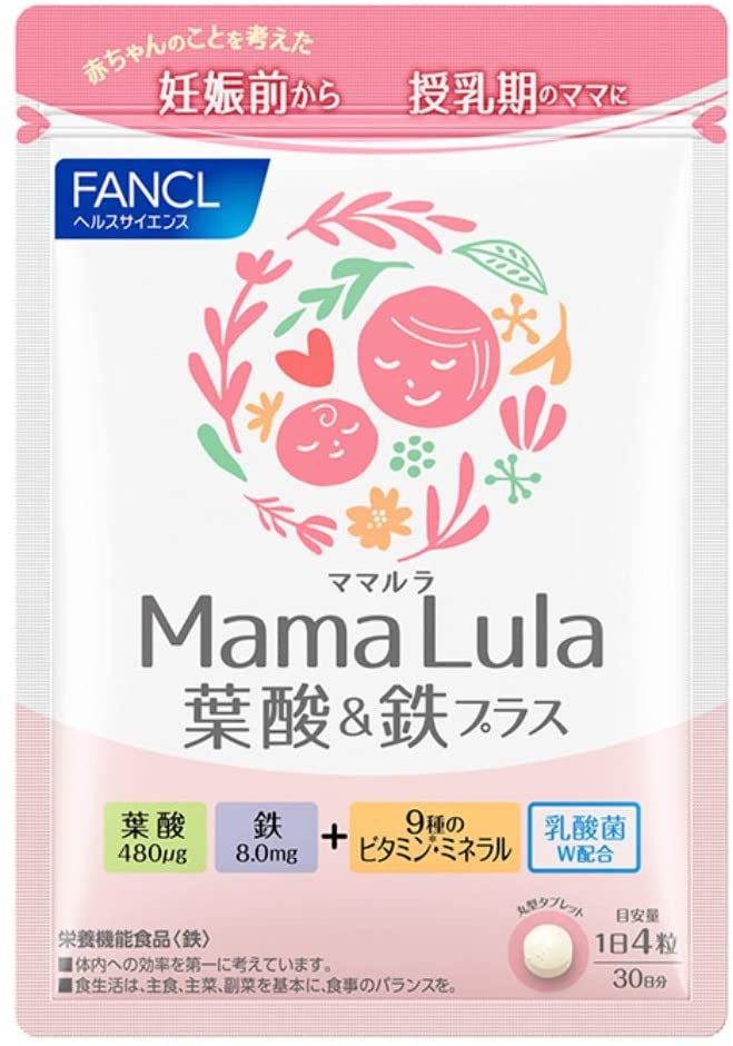 FANCL(ファンケル) ママルラ 葉酸&鉄プラスの商品画像サムネ1 