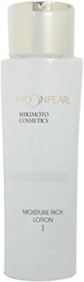 MIKIMOTO COSMETICS(ミキモトコスメティックス) ムーンパール モイスチャーリッチローションIの商品画像サムネ1 