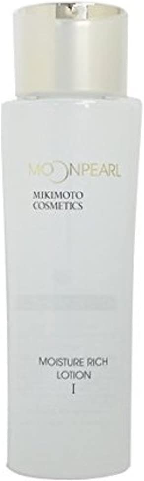 MIKIMOTO COSMETICS(ミキモトコスメティックス) ムーンパール モイスチャーリッチローションIの商品画像1 