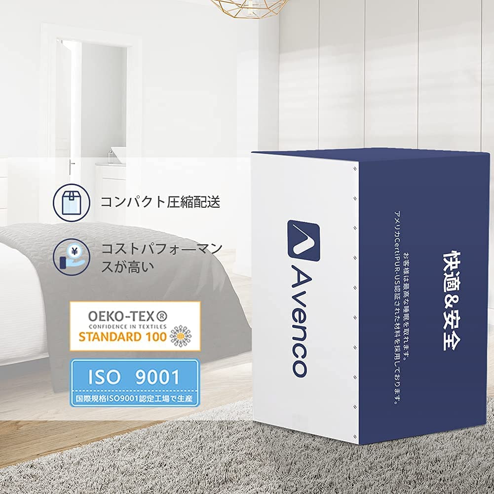 Avenco(アベンコ) ポケットコイル シングルマットレスの商品画像7 