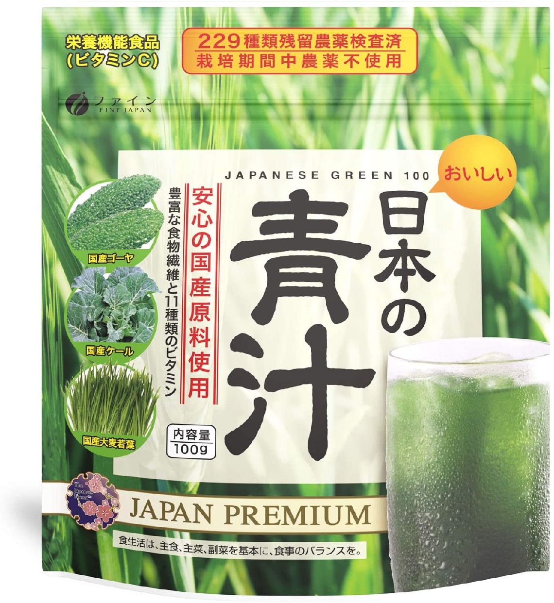 FINE(ファイン) 日本の青汁の商品画像1 