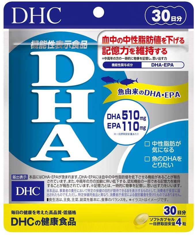 DHAサプリおすすめ商品：DHC(ディーエイチシー) DHA