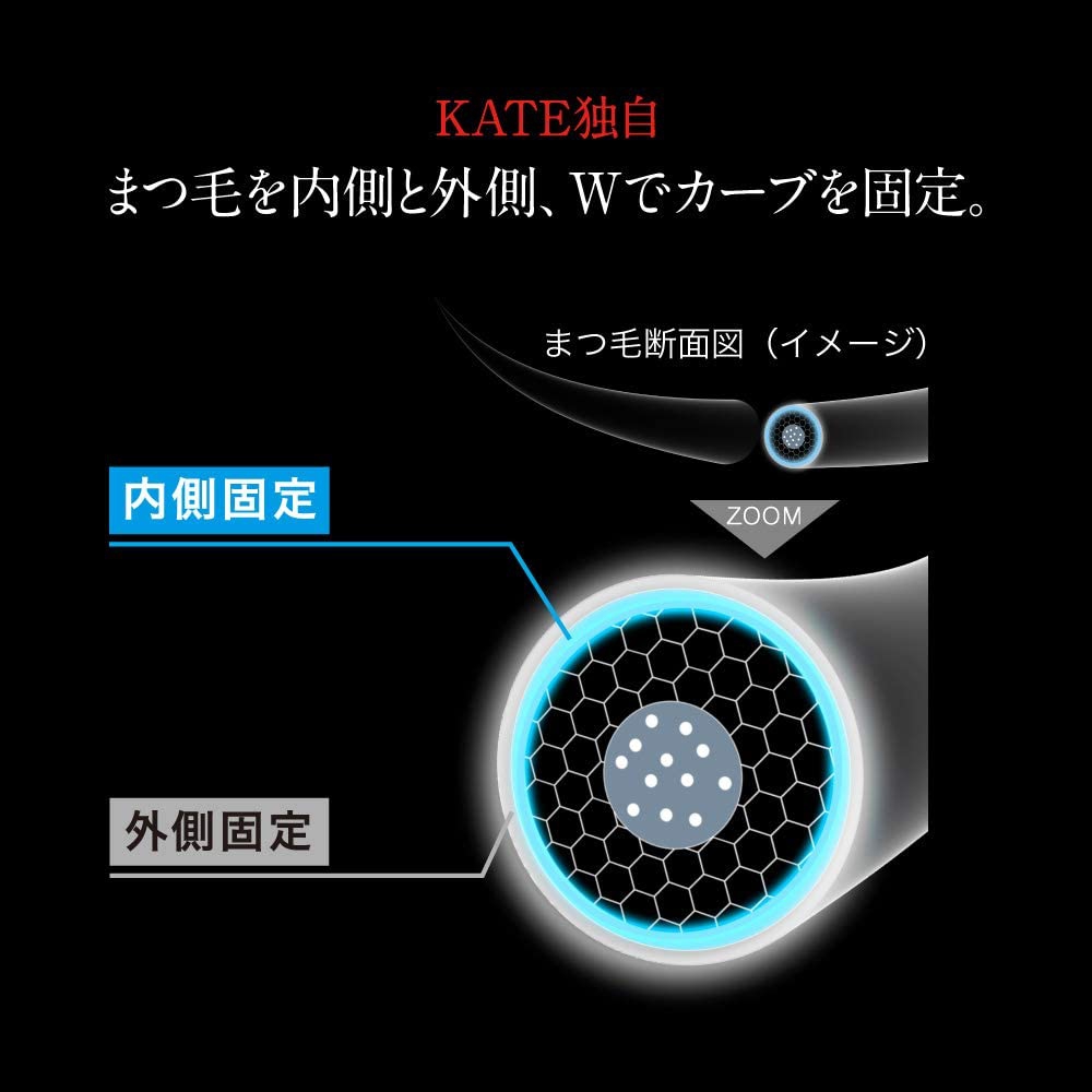 KATE(ケイト) ラッシュマキシマイザーHPの商品画像5 