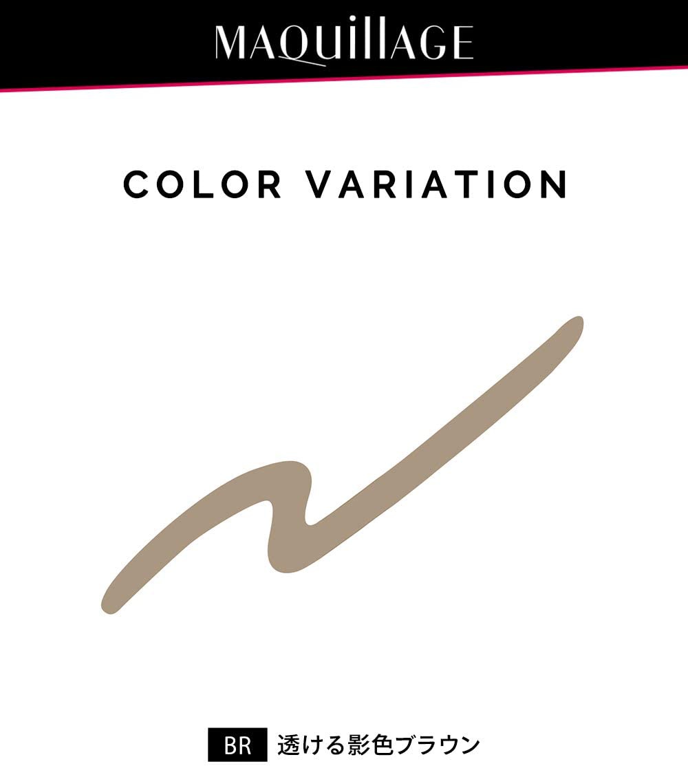 MAQuillAGE(マキアージュ) シークレットシェーディングライナーの商品画像6 