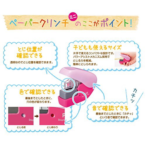 PLUS(プラス) 針なしホッチキス ペーパークリンチミニ SL-104NBの商品画像4 