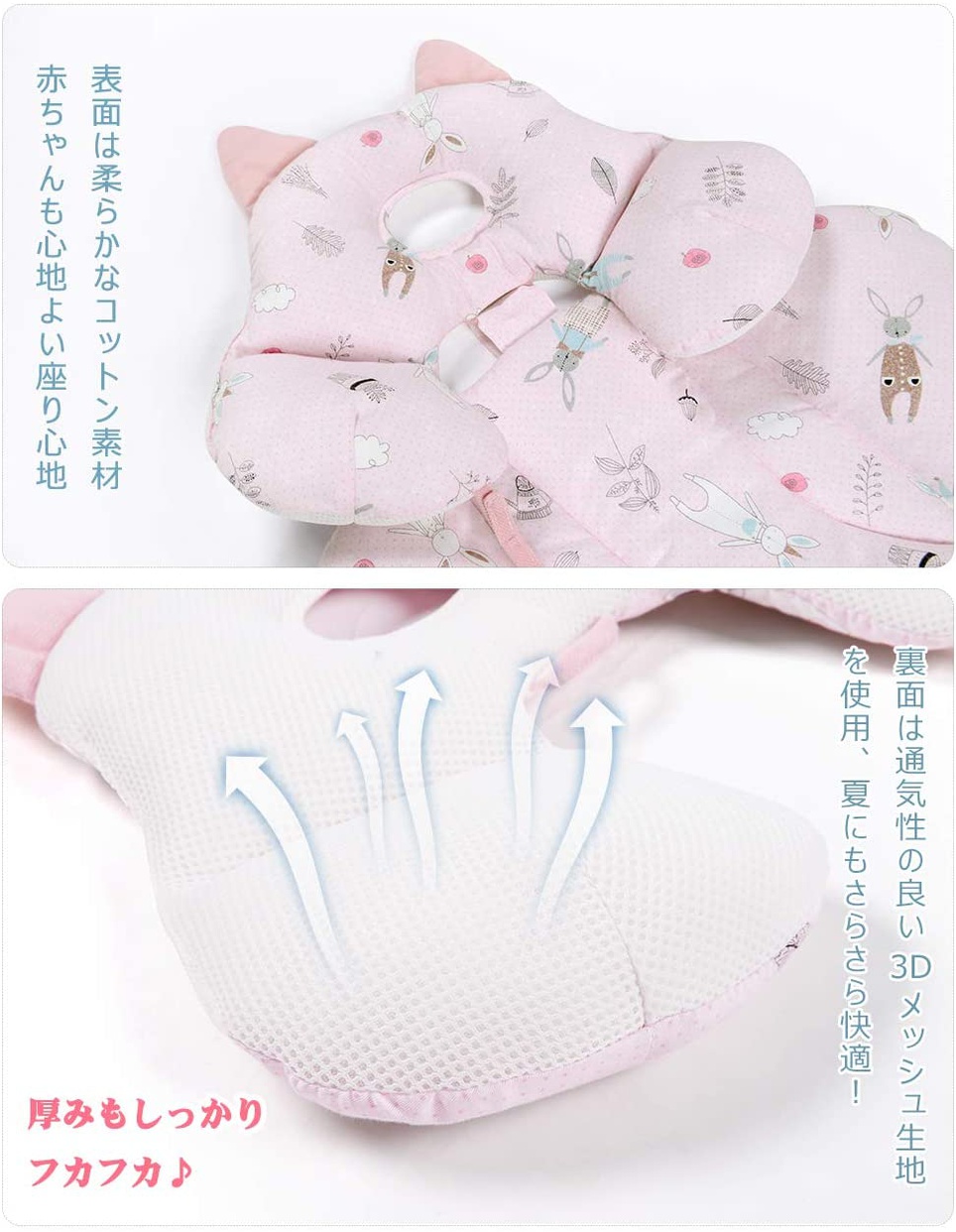 Shinnwa(シンワ) 100%綿+3Dメッシュ素材 ベビーカークッションの商品画像4 