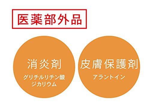 nepia(ネピア) おしりセレブWET薬用の商品画像5 