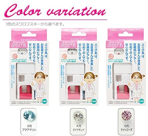 WONDERWORKS(ワンダーワークス) ぷりぴあ W10007の商品画像6 