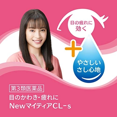 千寿製薬(SENJU) NewマイティアCL-ｓの商品画像3 
