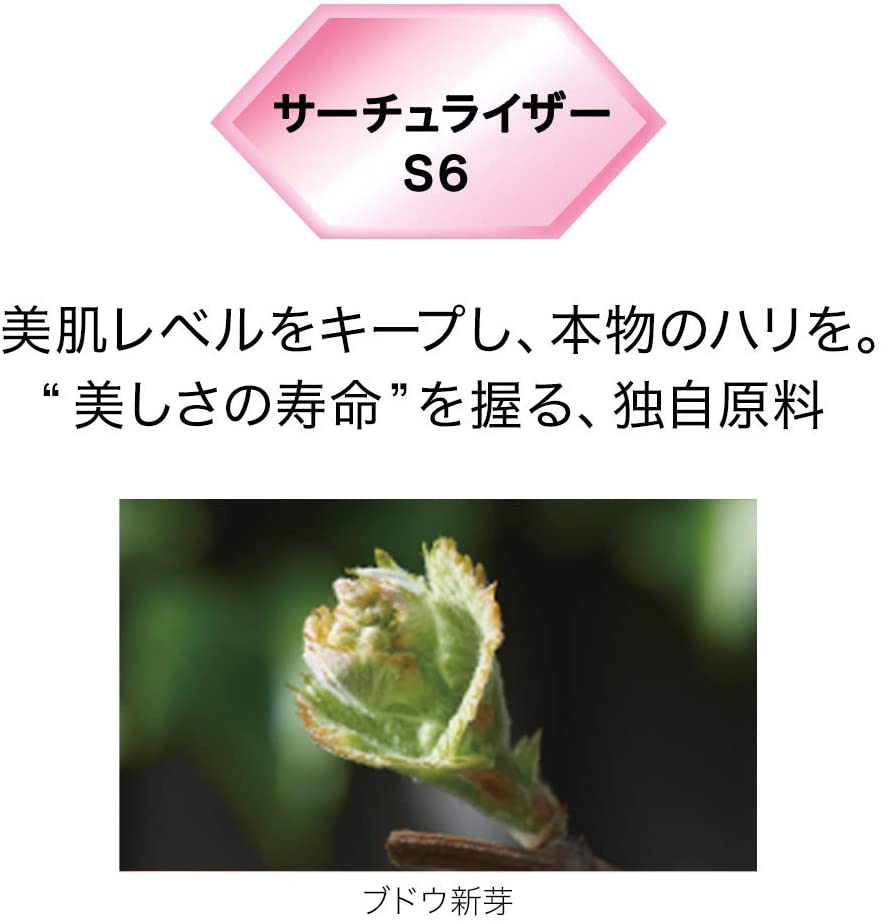 Attenir(アテニア) ドレスリフト デイエマルジョンの商品画像10 