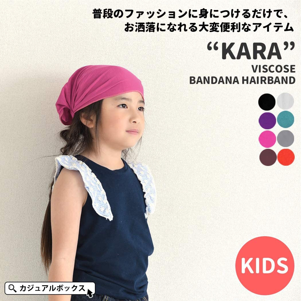 charm kids(チャーム キッズ) KARA ビスコース バンダナ ターバン ヘアバンドの商品画像3 