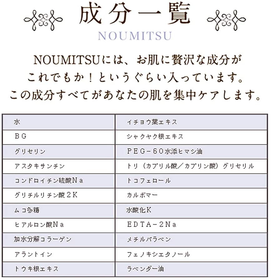 MIMURA(ミムラ) ナイトマスク NOUMITSUの商品画像7 