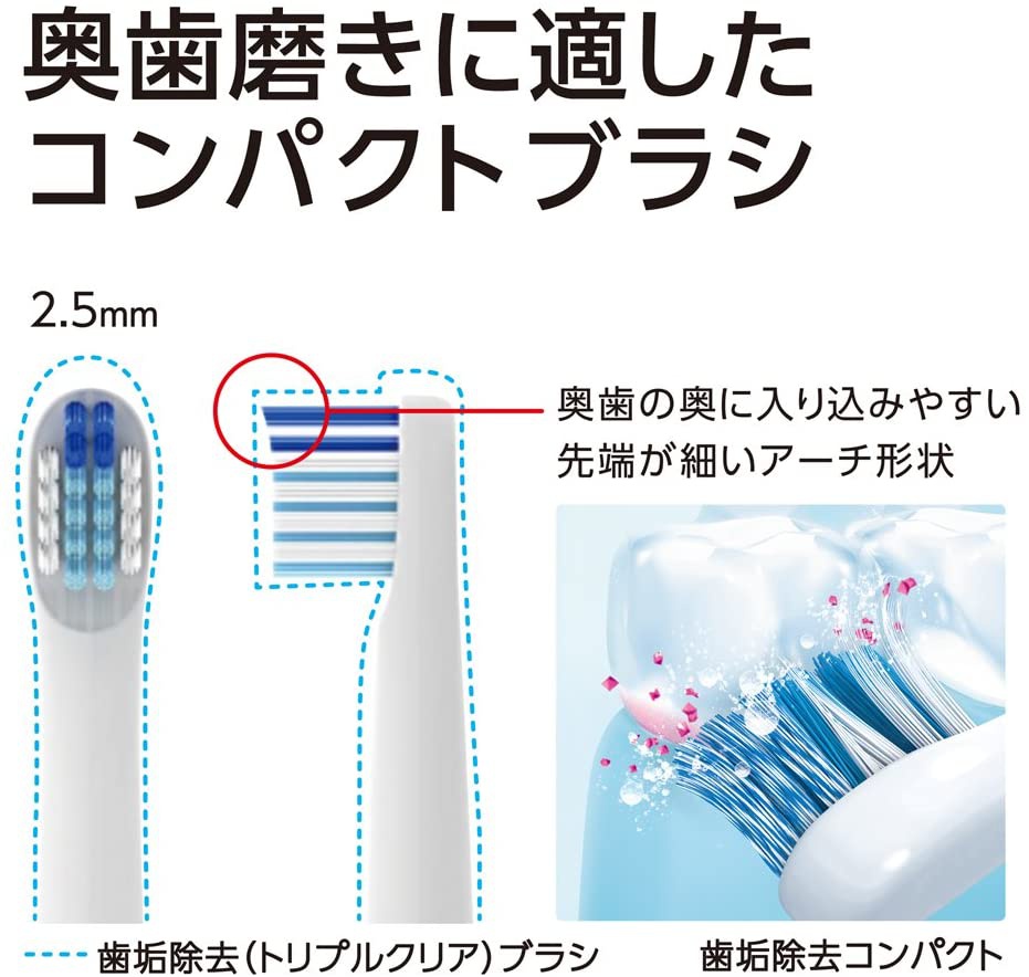 OMRON(オムロン) 音波式電動歯ブラシ HT-B213の商品画像4 