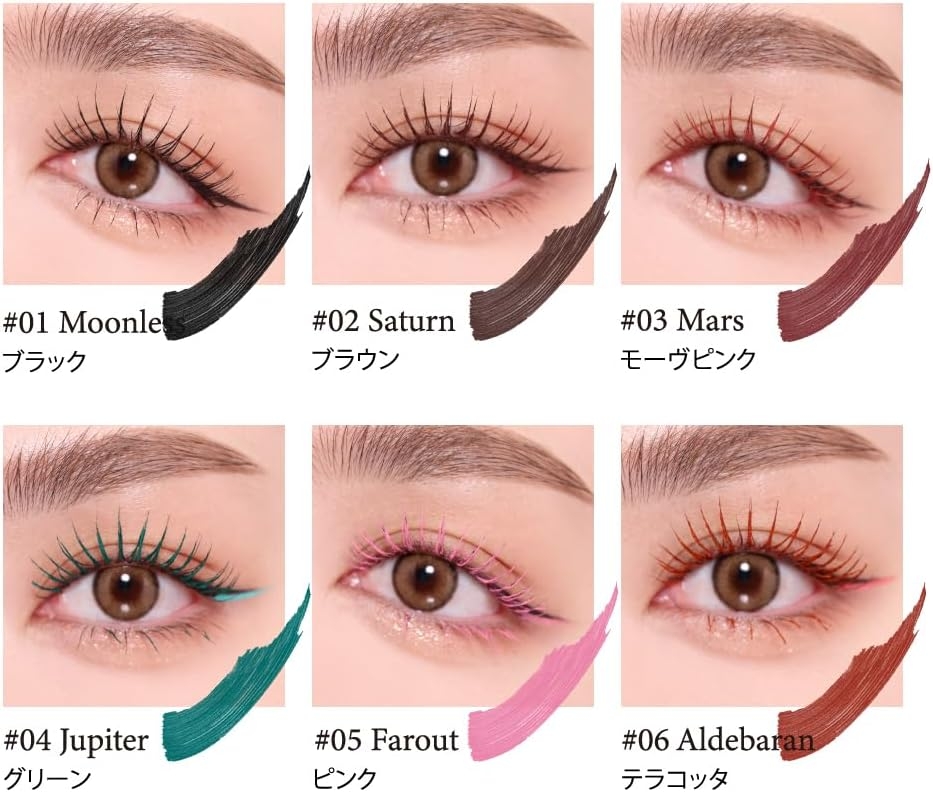 CathyDoll(キャシードール) モンスーンカラーマスカラの商品画像9 