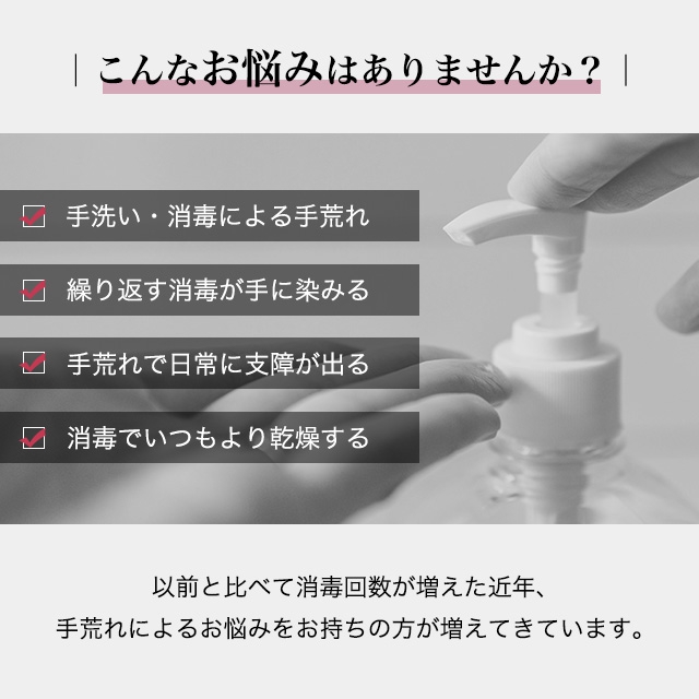 TETRACARE(テトラケア) 薬用ハンドミルクの商品画像サムネ3 
