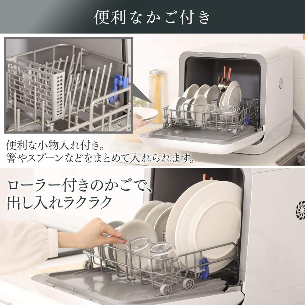 IRIS OHYAMA(アイリスオーヤマ) 食器洗い乾燥機 ホワイト ISHT-5000-Wの商品画像7 