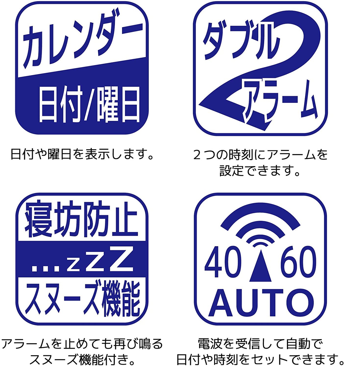 ADESSO(アデッソ) 振動式目覚まし電波時計 MG-97の商品画像7 