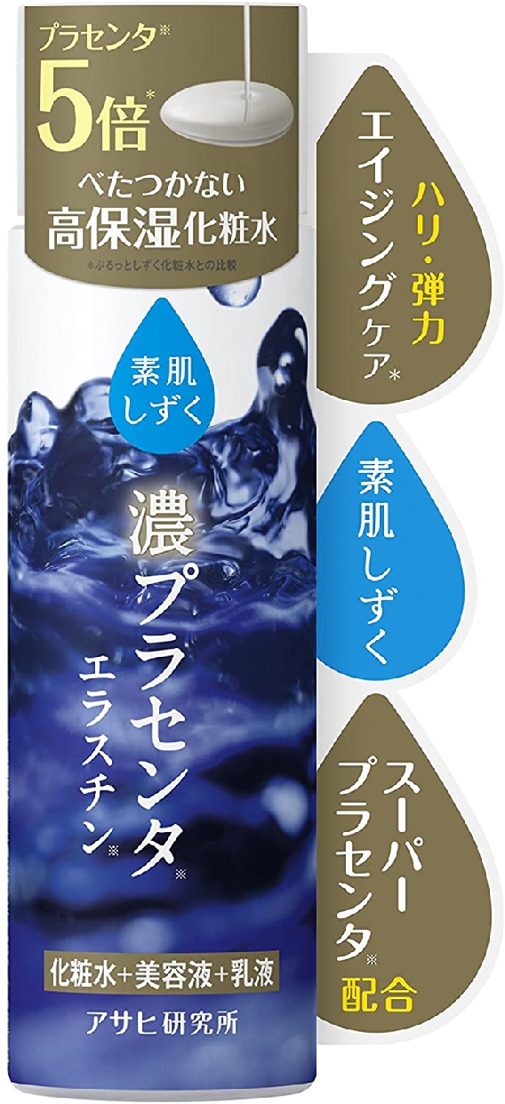 素肌しずく 濃密しずく化粧水の商品画像1 