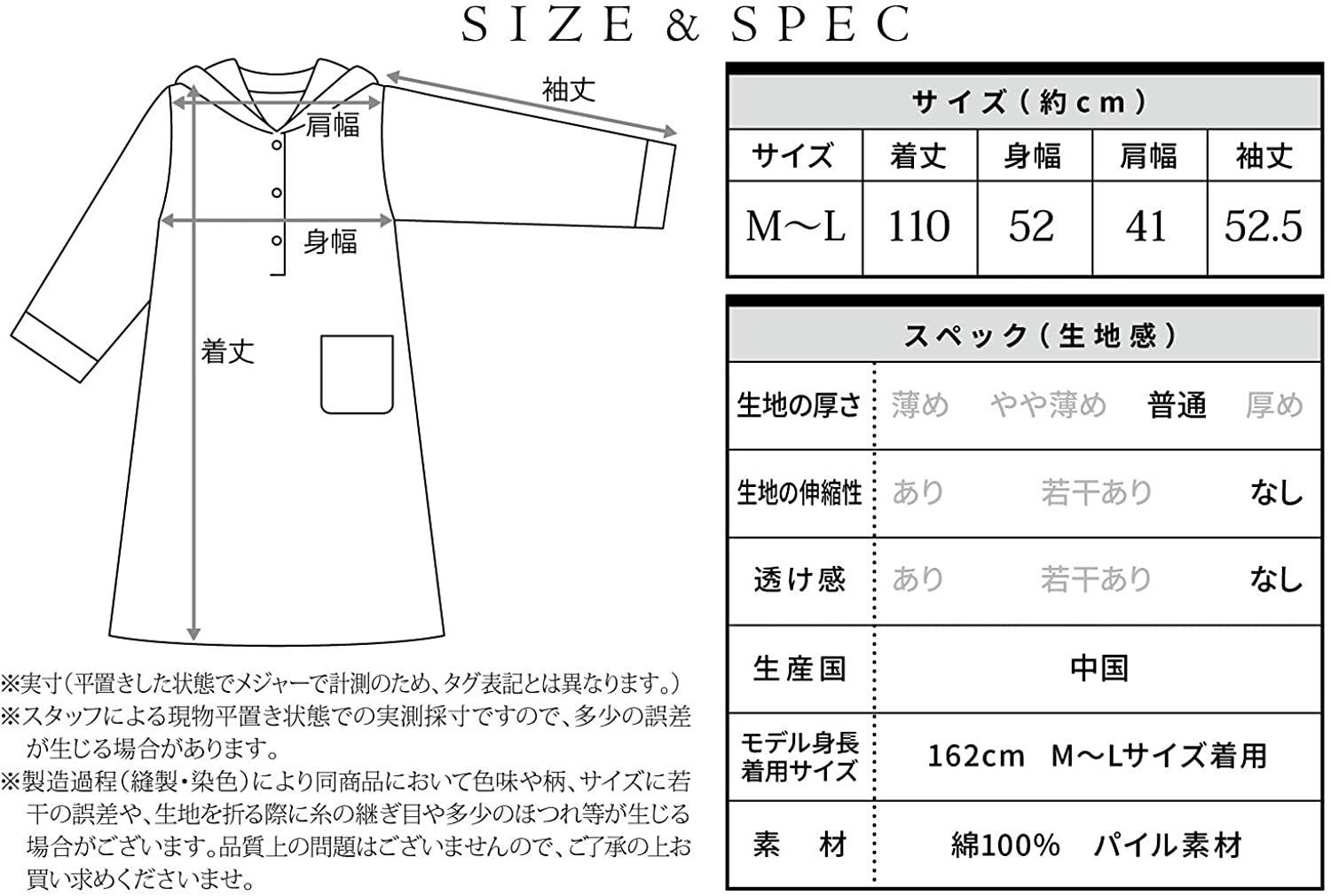nishiki(ニシキ) 綿100% フード付 バスローブ y9-72332の商品画像7 