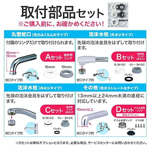 Cleansui(クリンスイ) 蛇口直結型浄水器 CSPシリーズ CSP801の商品画像5 