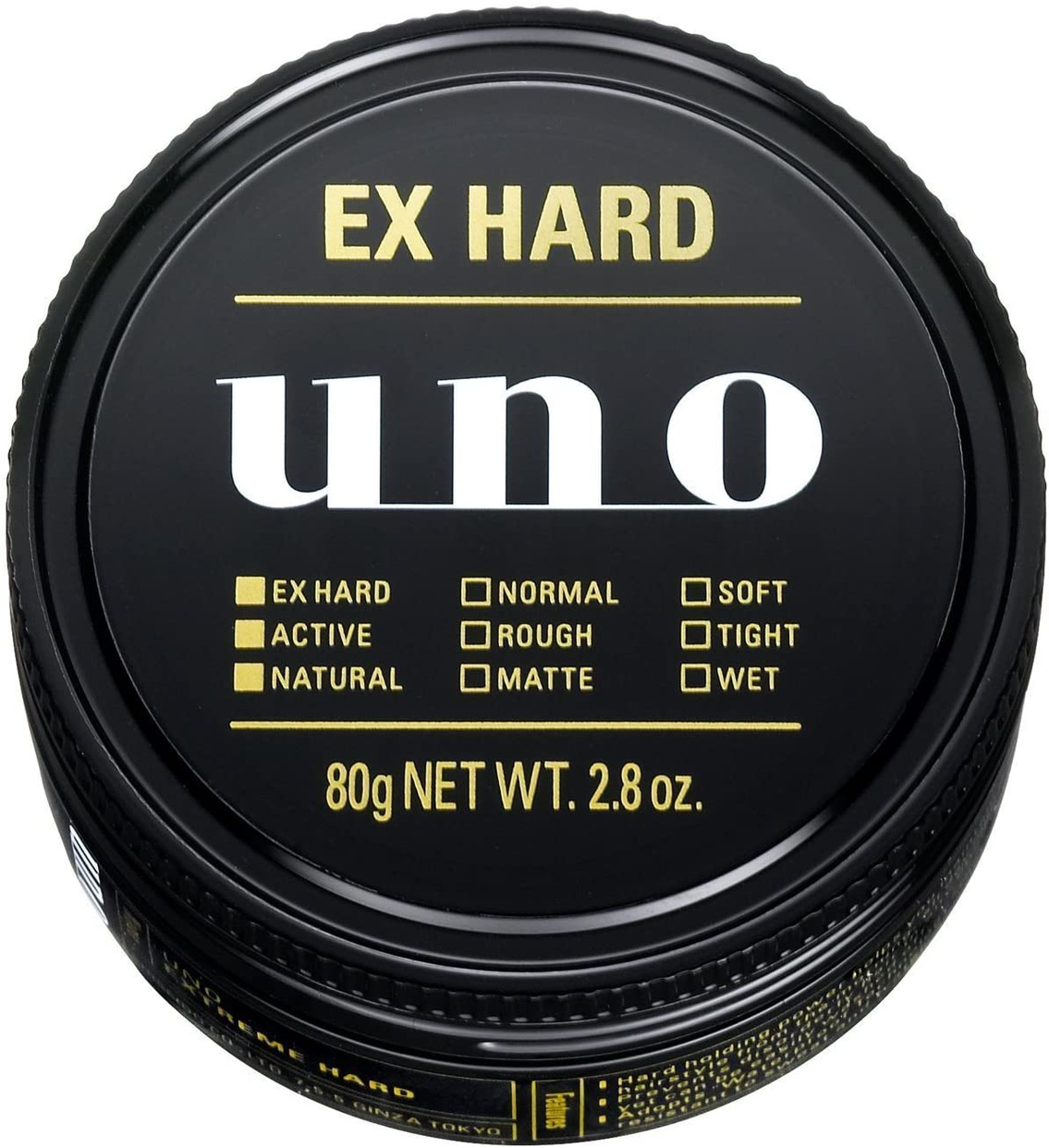uno(ウーノ) エクストリームハードの商品画像9 