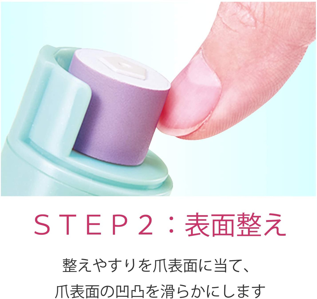 KOIZUMI(コイズミ) ネイルポリッシャー KLC-0580の商品画像7 
