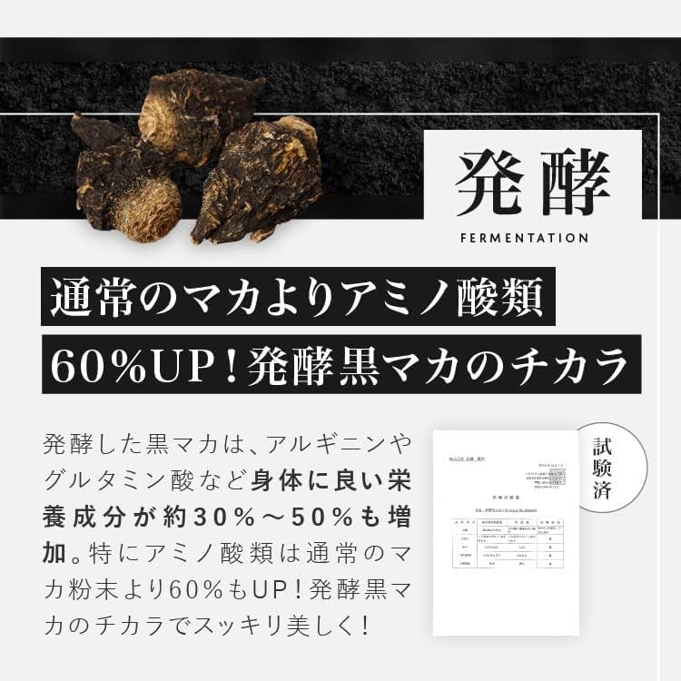 BIOSUPLI(バイオサプリ) BIO酵素の商品画像5 