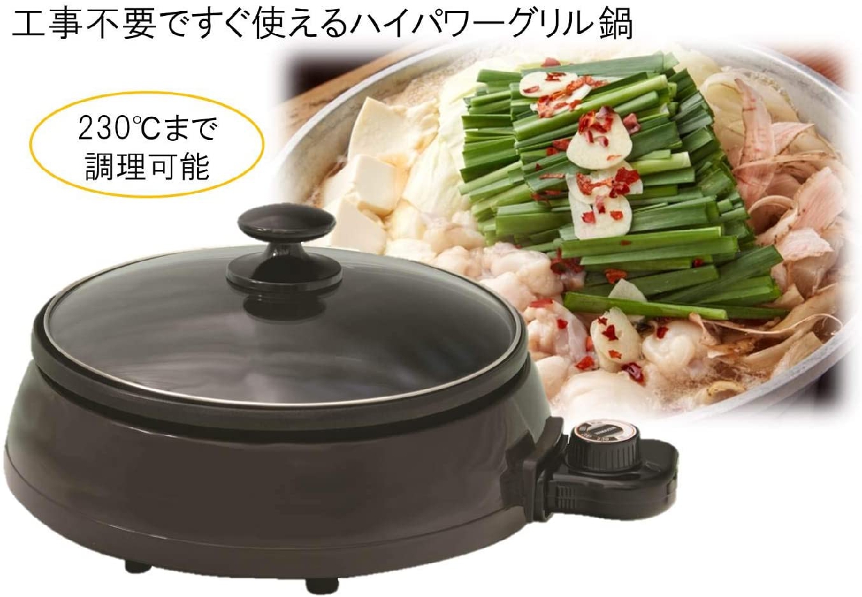 山善(YAMAZEN) 電気グリル鍋 GN-1200の商品画像サムネ2 
