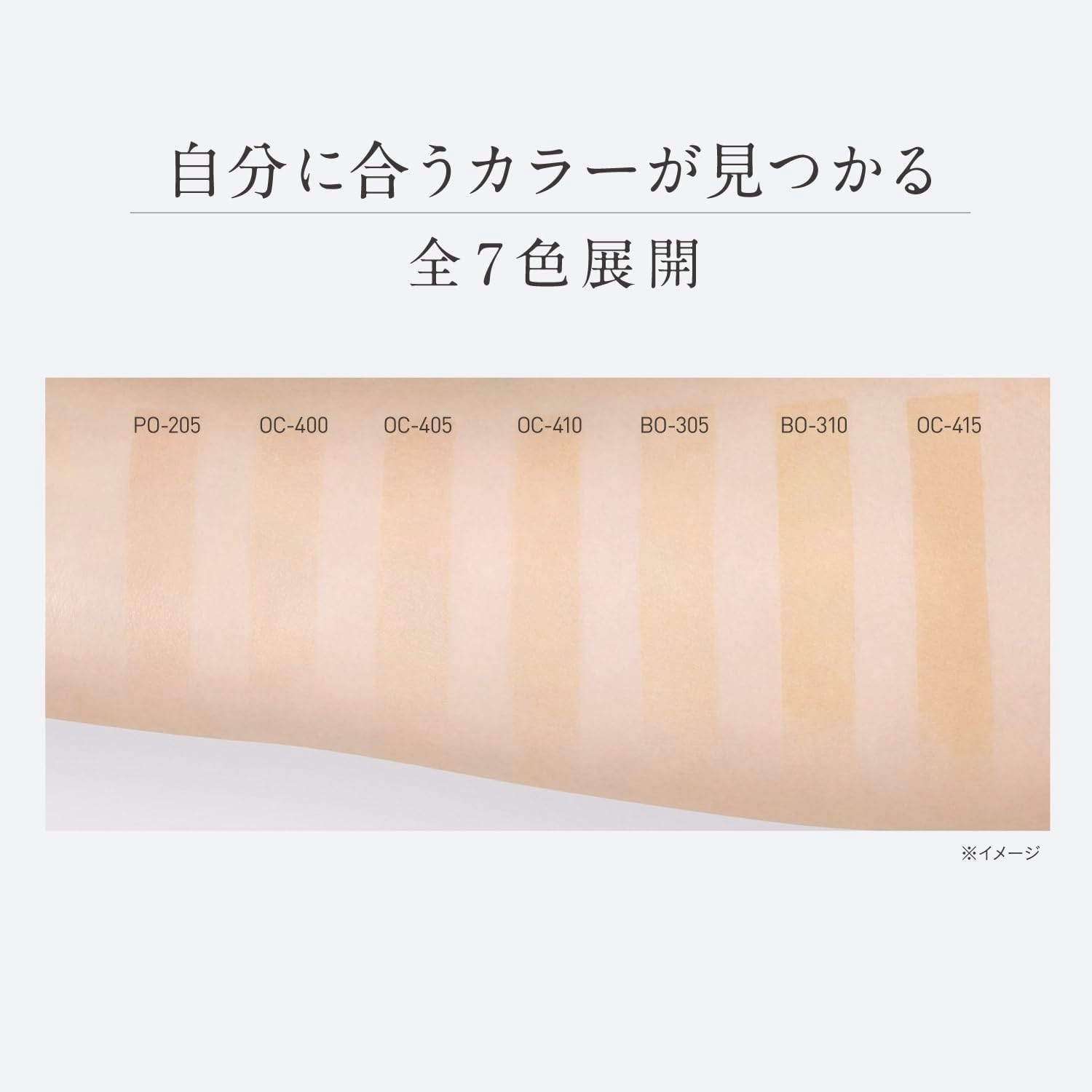 ESPRIQUE(エスプリーク) メルティセラム グロウパウダーの商品画像8 
