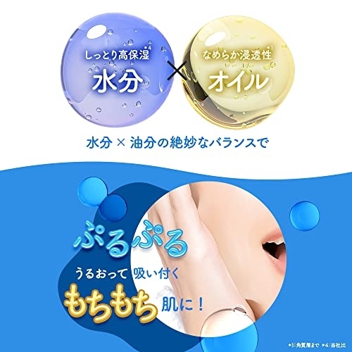 MoccHi SKIN(モッチスキン) 吸着化粧水の商品画像4 