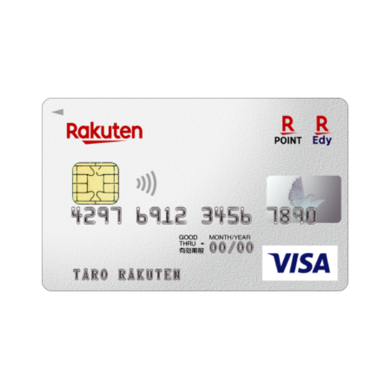 楽天カード(Rakuten Card) 楽天カードの商品画像1 
